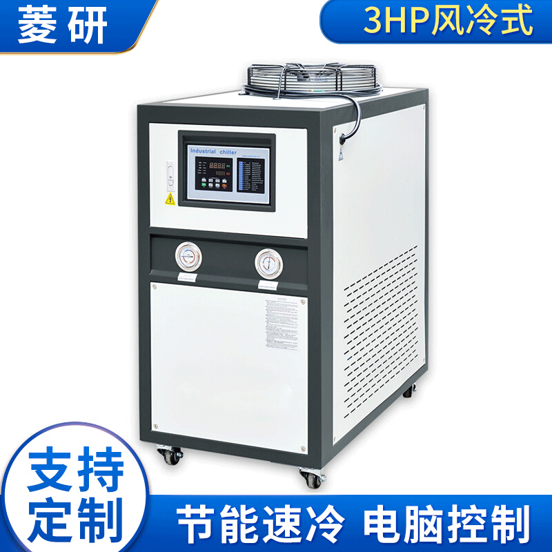 工业冷水机风冷机 5P小型风冷式冷水机组 注塑循环水冷却制冷机 - 图0