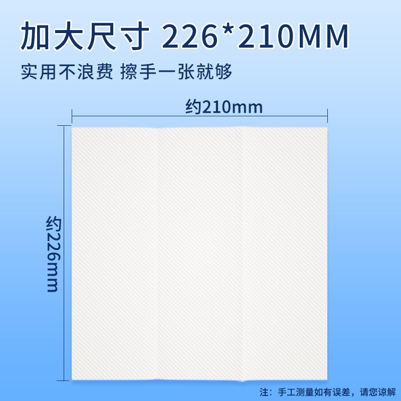 霏羽擦手纸商用实惠装抽纸吸油酒店厨房纸200抽20包抹手纸巾CS010-图2