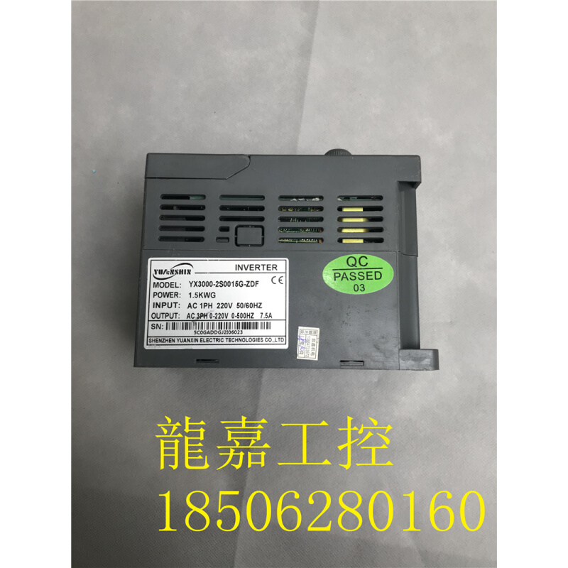 原装拆机源信变频器YX3000-2S0015G-ZDF220V 1.5KW  测试包好 - 图0