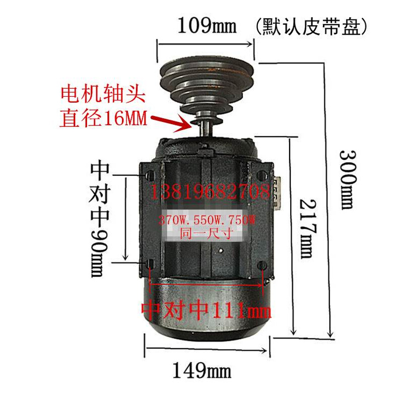 台钻电机220v单相 380V三相电动机家用铜芯钻床马达B3立式发动机 - 图1