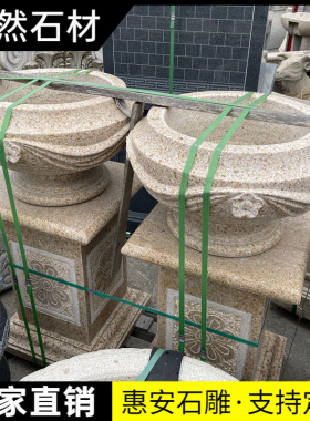 青石鱼缸花盆石雕石缸石头水缸庭院仿古荷花鱼圆缸养鱼大石盆石槽