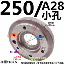 Numerical control lathe chuck A type flange disc connecting disc transition disc 200250320A28A16A26A25A24250