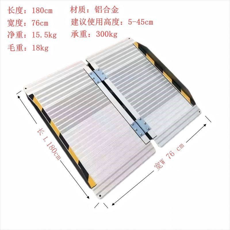 轮椅无障碍坡道渡板推车上下台阶v装卸货斜坡板wheelchair ramp,淘宝优惠券,粉丝福利购,淘宝优惠卷
