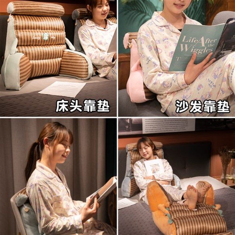 凉席床头软d包靠垫沙发抱枕躺床上靠枕靠背垫宿舍儿童看书护腰枕,淘宝优惠券,粉丝福利购,淘宝优惠卷