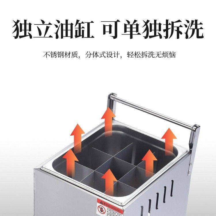 德国品质油炸锅煤气摆摊油炸蒸煮一体锅商用关东煮机燃气炸串薯条,淘宝优惠券,粉丝福利购,淘宝优惠卷