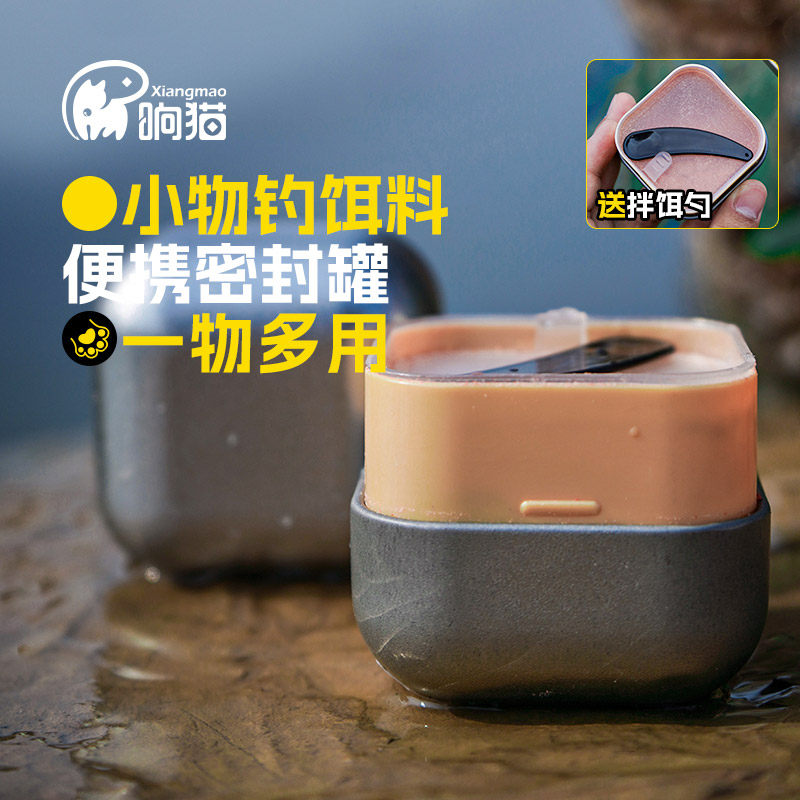 响猫大满贯小物饵料细研磨附钩性钓鱼小鱼鱼饵白条溪流小物钓粉饵,淘宝优惠券,粉丝福利购,淘宝优惠卷