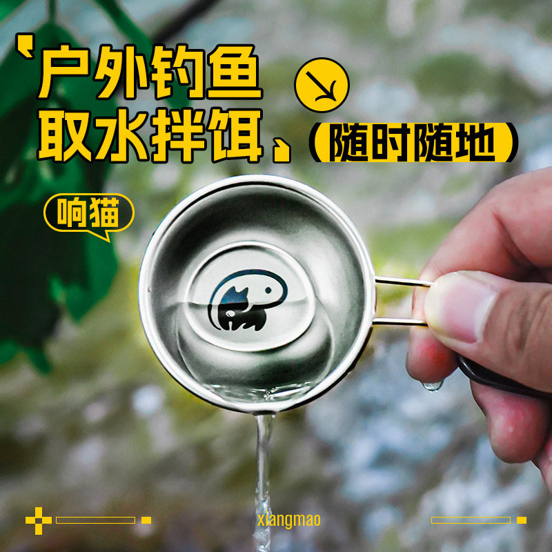 响猫钓鱼拉饵盘饵料盒开饵红虫蛋白饵饵料小物钓迷你户外雪拉碗,淘宝优惠券,粉丝福利购,淘宝优惠卷