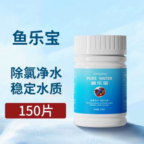 鱼饲料鱼粮小型鱼鱼饲料 - 图1