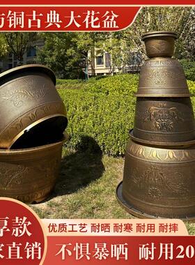 特大号耐用加厚树脂塑料大花盆铁树果树荷花睡莲盆景专用花盆厂家