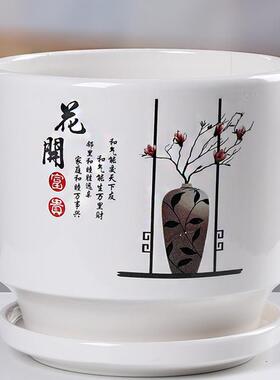 花盆陶瓷欧式简约家用中号大号特价带托盘白色绿萝蝴蝶兰阳台清仓