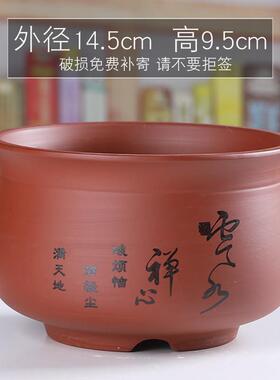 紫砂陶瓷花盆小口径多肉兰花文竹家用桌面古典创意透气菖蒲老桩盆