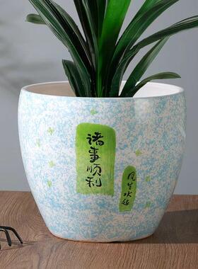 中国风陶瓷花盆圆口种植盆客厅桌面装饰钱来诸事顺日富一日寓意好
