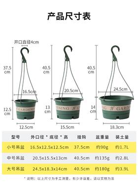 大号吊兰专用花盆塑料悬挂式加仑吊篮盆室内阳台绿萝彩叶络石挂盆