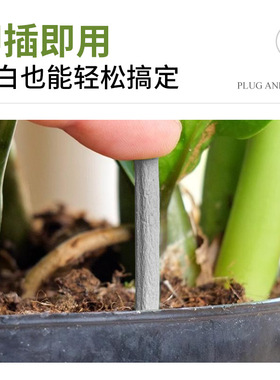植物缓释营养棒植物急救棒复合肥料室内盆栽花草绿植缓释肥有机肥