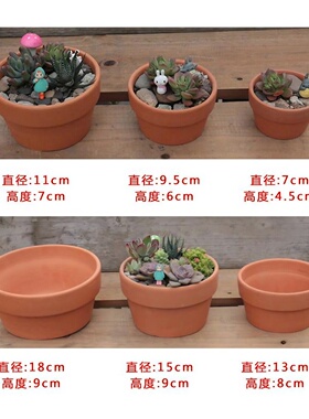 红陶花盆红陶盆特价粗陶红陶土黄金葛泥瓦简约北欧陶瓷大号多肉花