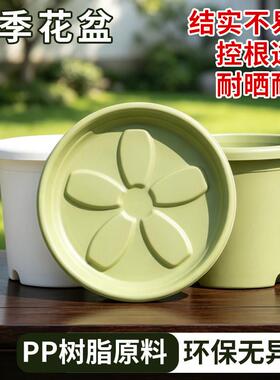 四季花盆加厚塑料环保绣球控根透气加仑盆栽月季托盘落地绿植