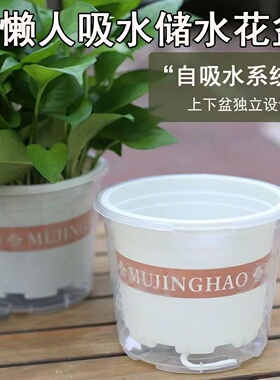 加仑盆白色加厚耐用控根透气大号月季绣球塑料花盆家用自吸水储水
