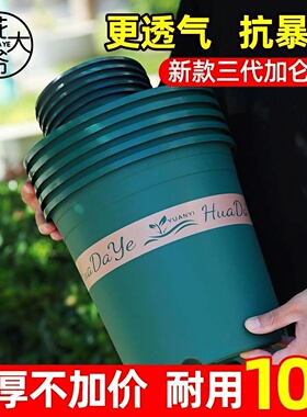 新款第三代1235加仑盆塑料加厚树脂月季专用透气控根大号花盆家用