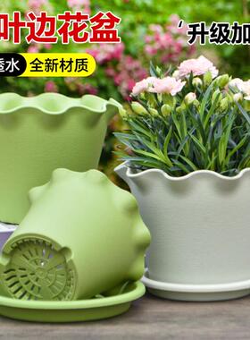 加厚款荷叶边树脂花盆塑料阳台高颜值透气控根新款大号塑料精致盆