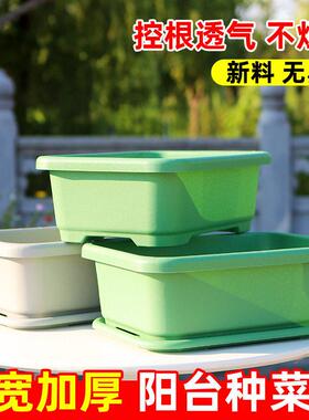 阳台室内蔬菜种植箱特大菜盆塑料花盆长方形加厚家庭种菜清仓