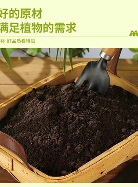 发酵纯羊粪有机肥料农家肥种菜花卉绿植通用型营养土蔬菜专用花肥