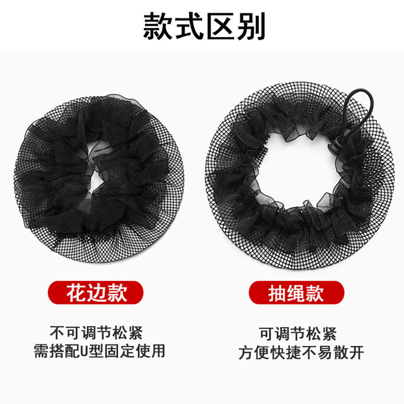 盘发网兜儿童扎丸子头饰高弹舞蹈考级演出隐形汉服装发网兜 - 图3