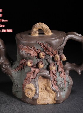 宜兴紫砂原矿老壶名家底款全手工绘制树桩灵M猴壶家用原砂泥泡茶