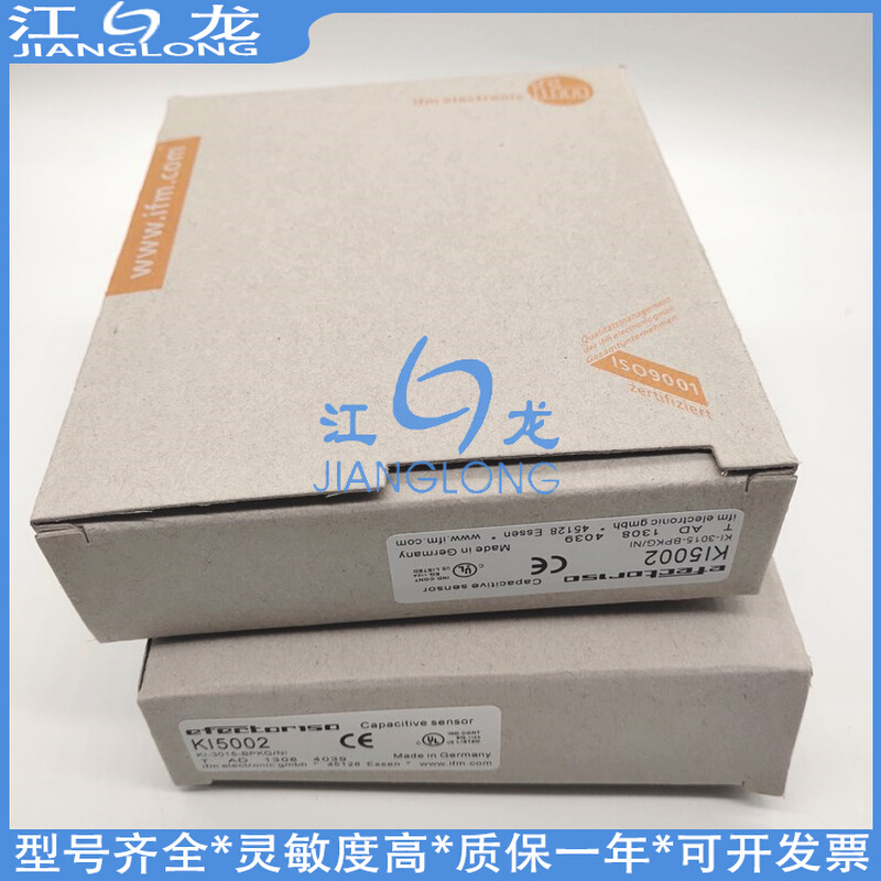 全新易福门电容式接近开关KI5002 KI-3015-BPKG/NI感应传感器 - 图0