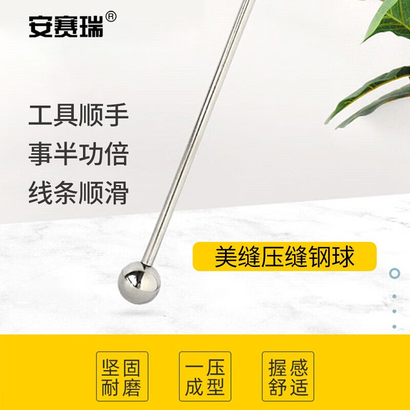 安赛瑞美缝工具套装双管助力胶枪瓷砖打胶铲胶清缝压缝用具9件套5 - 图2