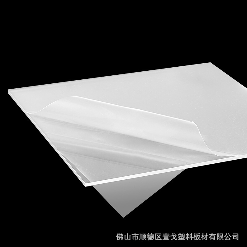 亚克力板透明硬塑料片板材彩色有机玻璃板PMMA厚板透光A4切割加工 - 图1