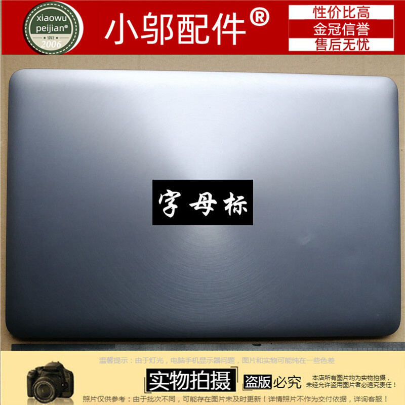 适用华硕ASUS N551 JW JB JK JM G551 GL551 G58V外壳 A壳B C D壳 - 图2