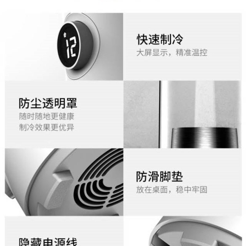 极速制冰杯快速制冷杯宿t舍办公室小型便携极可结冰镇啤酒饮料降,淘宝优惠券,粉丝福利购,淘宝优惠卷