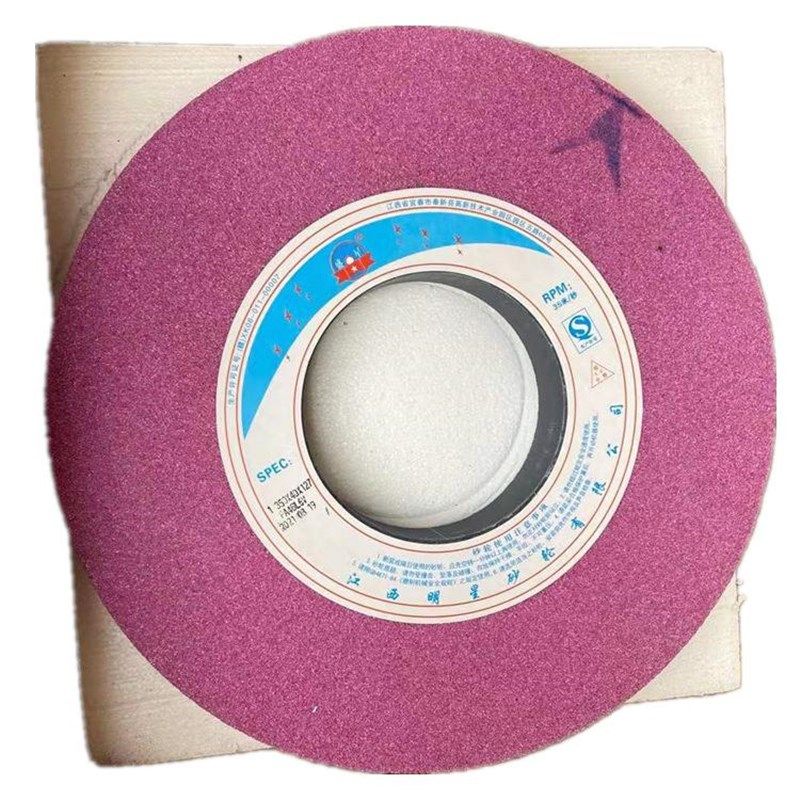 盛星PA350*40*127孔t7130磨床砂轮 外圆磨砂轮 铬刚玉砂轮红色砂,淘宝优惠券,粉丝福利购,淘宝优惠卷