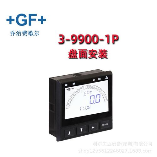 瑞士+GF+乔治费歇尔 SmartPro变送C器 3-9900-1/3-9900-1P型 - 图1