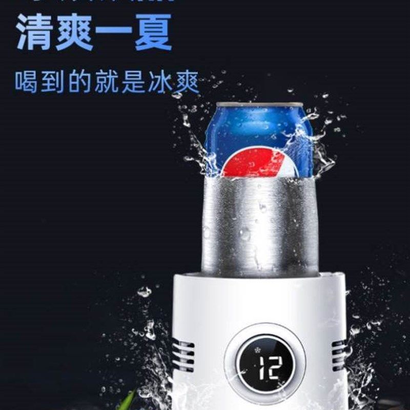 极速制冰杯快速制冷杯宿t舍办公室小型便携极可结冰镇啤酒饮料降,淘宝优惠券,粉丝福利购,淘宝优惠卷