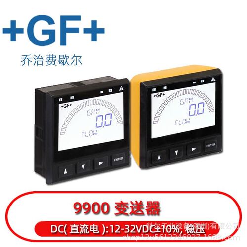 瑞士+GF+乔治费歇尔 SmartPro变送C器 3-9900-1/3-9900-1P型 - 图0