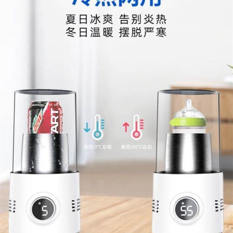 极速制冰杯快速制冷杯宿t舍办公室小型便携极可结冰镇啤酒饮料降,淘宝优惠券,粉丝福利购,淘宝优惠卷