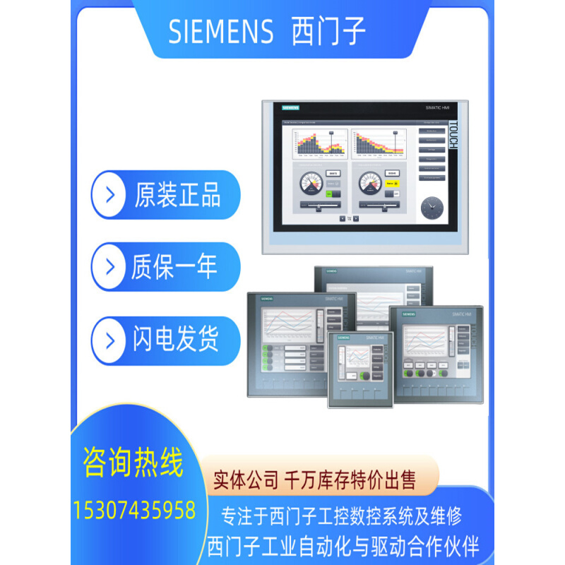 1FT6105-8AB71/8AC71-2EA0/2SA0/2SG0/2SH0/3AA0/3AB0/3AG1/3AH1-图0