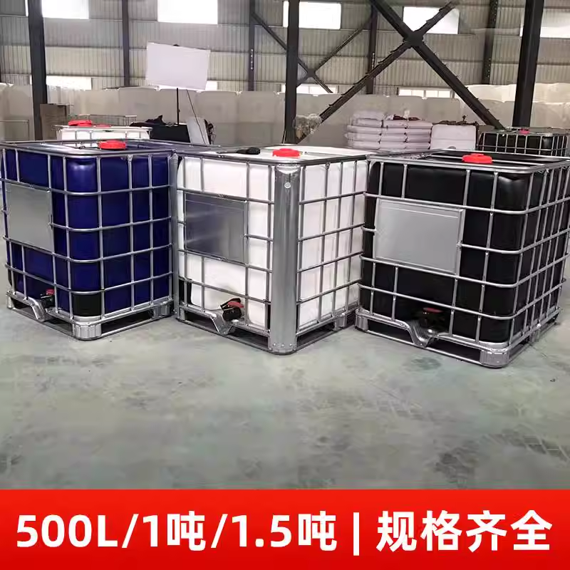 全新吨桶IBC集装桶500升1000升1200升加厚塑料柴油桶化工桶水桶-图1