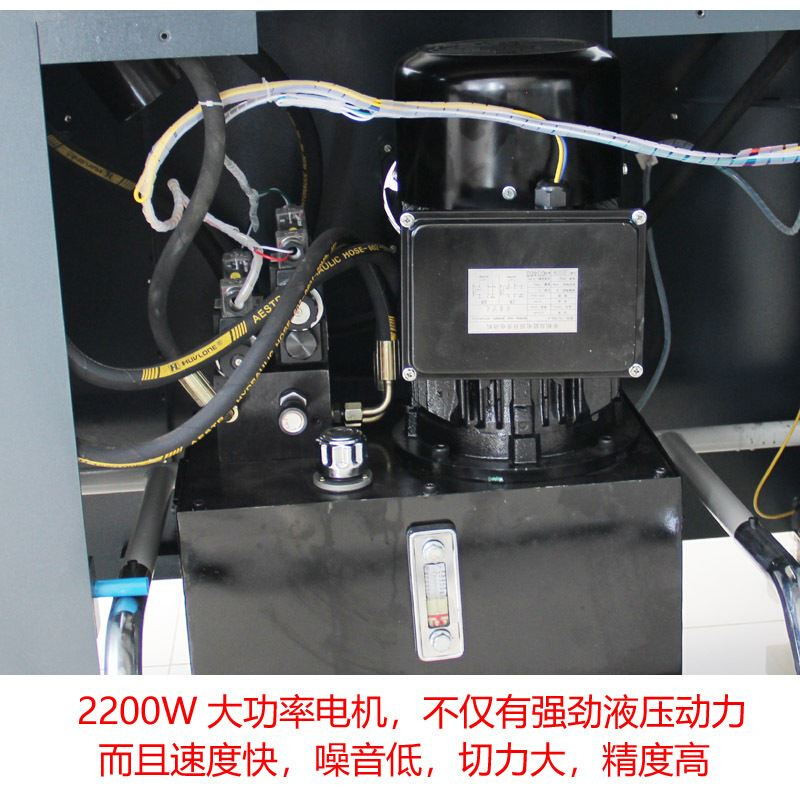 5208PX程控液压切纸机全自动切纸机厚纸切纸机切纸机裁纸机厂家 - 图2