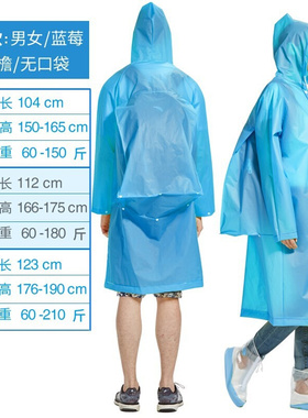 儿童单人高中学生雨衣款长。雨行行自行车透明。漂流上班车骑男女