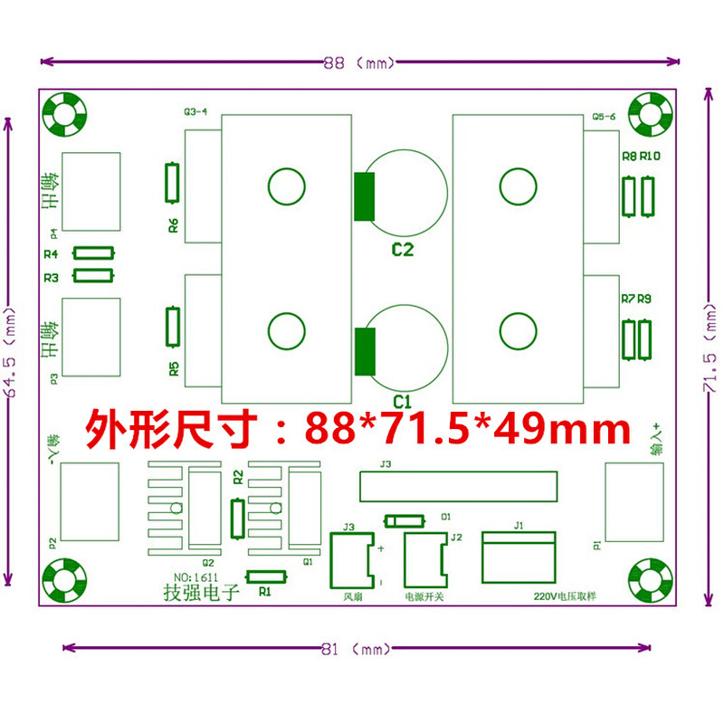 12V升压220V桥式50HZ逆变驱动板 500W带稳压 准正弦波 直接变压器 - 图3