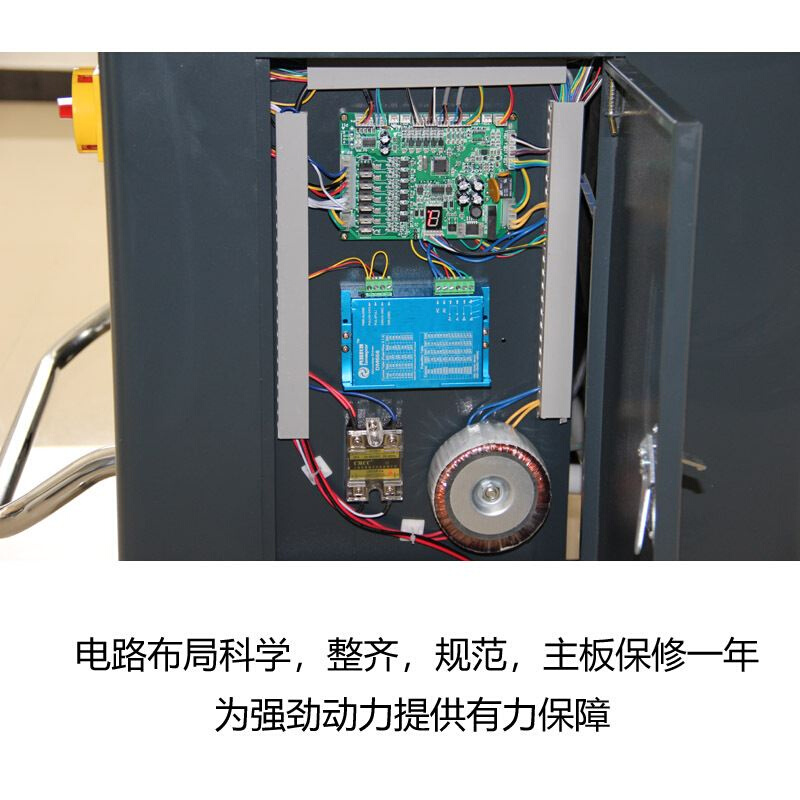 5208PX程控液压切纸机全自动切纸机厚纸切纸机切纸机裁纸机厂家 - 图1