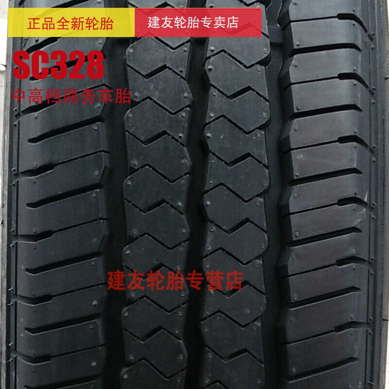 新品朝阳汽车轮胎SC338 175R14 175/75R14 215/75R16 LT 商务车轮 - 图3