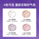 Meishi wild flowing cloud color locking powder