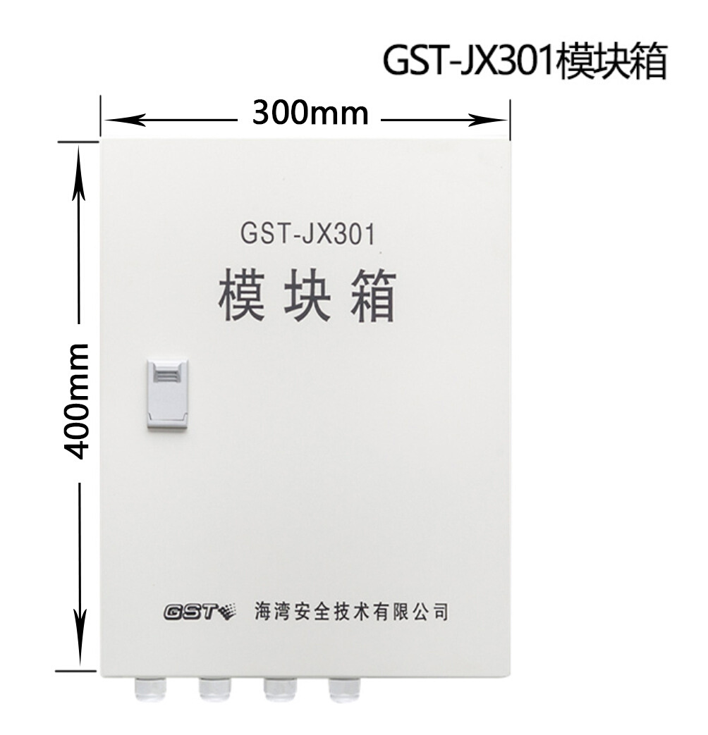 海湾模块箱GST-JX301.JX302.JX303.JX304.JX305大小齐全 现货 - 图0