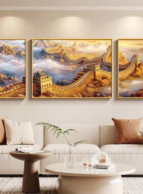 定做万里长城靠简图厅景墙饰现代装背约办公室画山挂画高级感三联