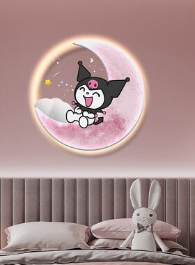 网红儿星黛露童房装饰画壁灯卡通灯画女孩房床头画卧室背景墙挂画