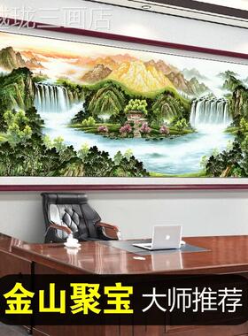 聚宝盆客沙发背风景墙挂画厅画山水画流水生壁办财公室装饰墙字画
