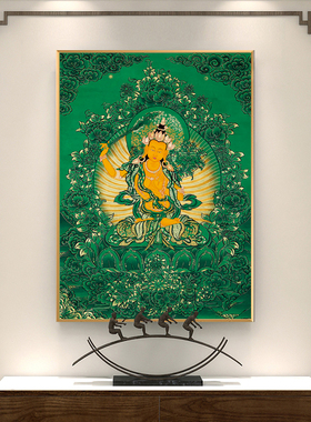 网红绿色唐卡挂画装藏传佛像饰画客厅玄佛堂中堂画文殊关普贤菩萨